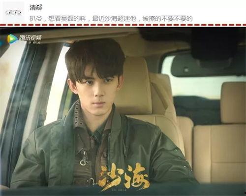 化妆师爆料吴磊视频合集,化妆师亲述明星护肤与彩妆技巧